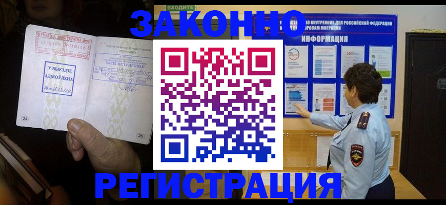 где прописаться в Юрьев-Польском