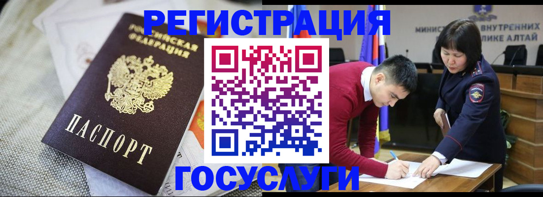 прописка в Юрьев-Польском