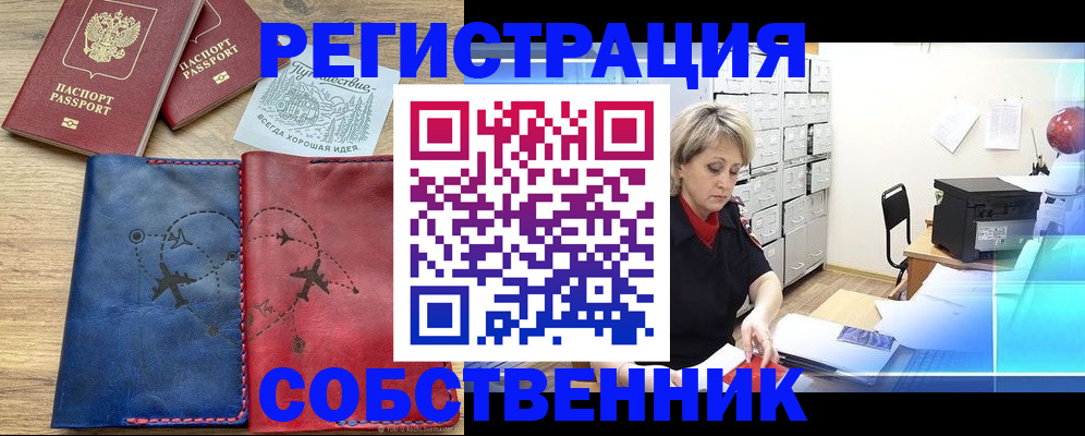 найти адрес прописки в Юрьев-Польском